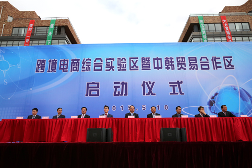 0638̫������(�й���)�ٷ���վ-Macau Platform