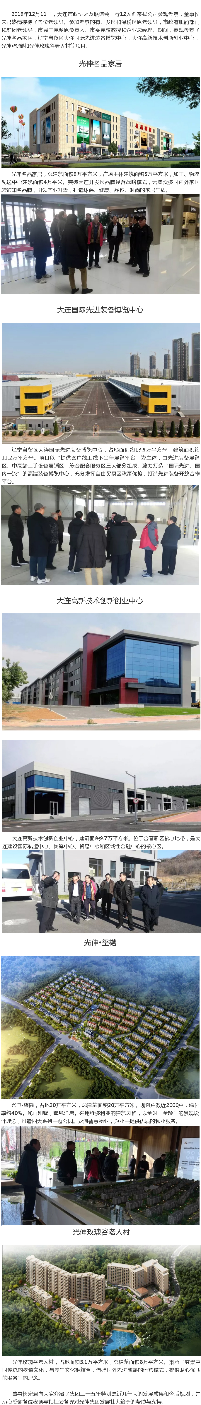 0638̫������(�й���)�ٷ���վ-Macau Platform