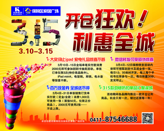 0638̫������(�й���)�ٷ���վ-Macau Platform