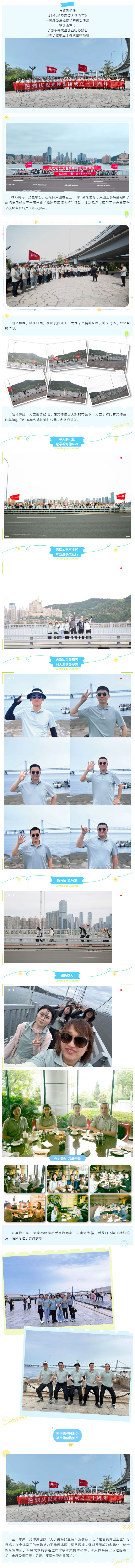 0638̫������(�й���)�ٷ���վ-Macau Platform