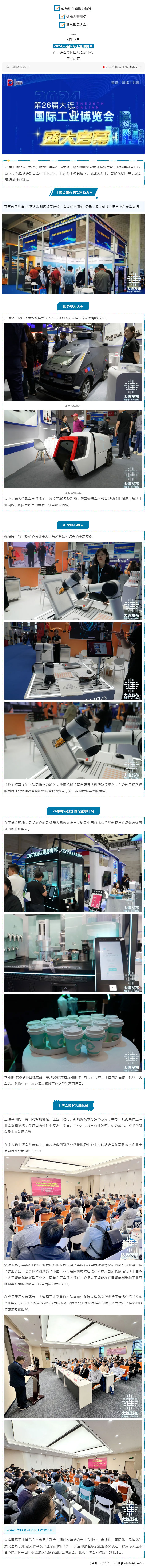 0638̫������(�й���)�ٷ���վ-Macau Platform