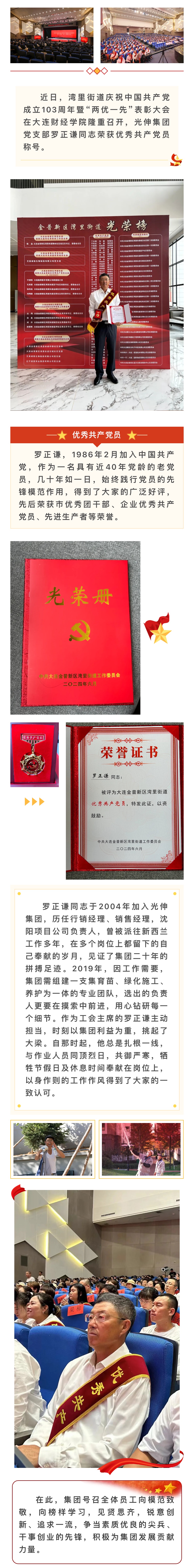 0638̫������(�й���)�ٷ���վ-Macau Platform